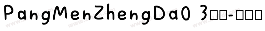 PangMenZhengDa0 3字体字体转换